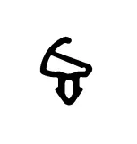 Kömmerling hollow chamber gasket K-1000 TPE