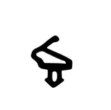 Schüco window hollow chamber gasket 1752 TPE